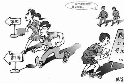 怎样挣钱多又快 13842257226126.jpg