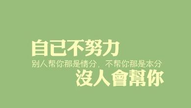 无忧无虑的童年时光文案简短 1411046345124.jpg
