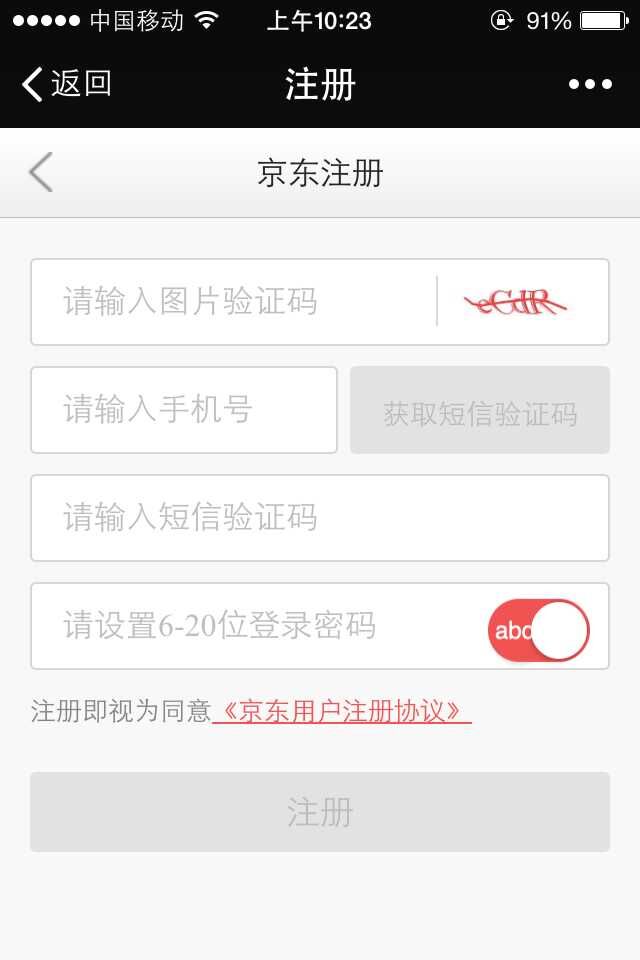 网络上的兼职可信吗?上面说不用交钱,但是要输