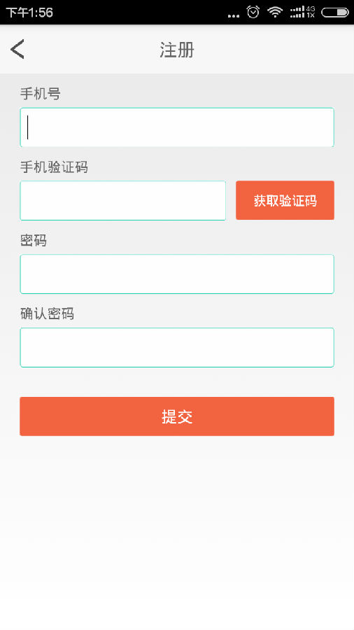 卓尔购电商平台APP注册使用体验反馈-微赚