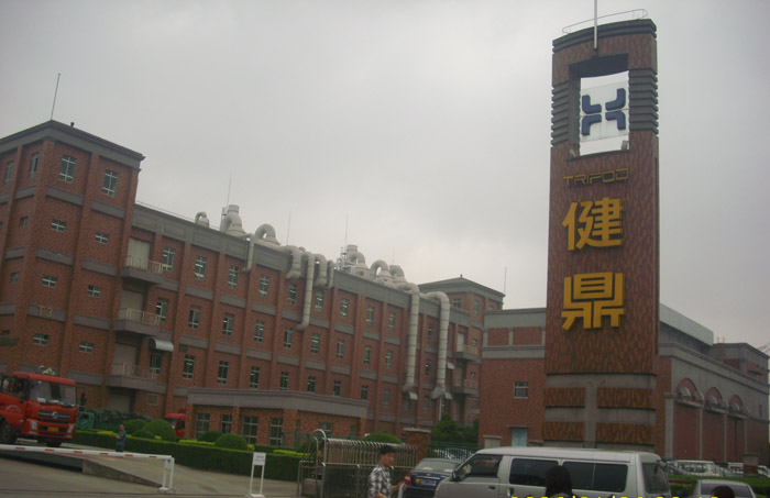 无锡现在的健鼎怎么样,待遇如何,详细一点.